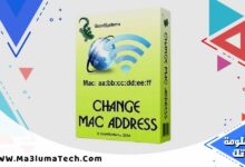 تحميل برنامج LizardSystems Change MAC Address لتغير ماك الكمبيوتر