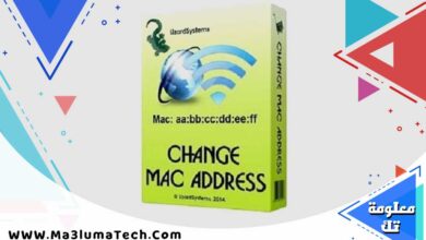 تحميل برنامج LizardSystems Change MAC Address لتغير ماك الكمبيوتر