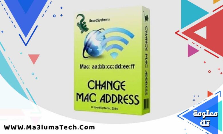 تحميل برنامج LizardSystems Change MAC Address لتغير ماك الكمبيوتر