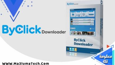 تحميل برنامج byclick downloader كامل مع كراك التفعيل