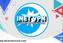 تحميل تطبيق INET VPN من ميديا فاير