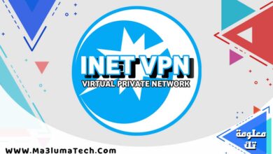 تحميل تطبيق INET VPN من ميديا فاير