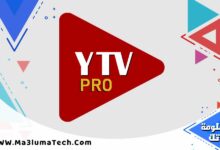 تحميل تطبيق ytv player pro للاندرويد ميديا فاير