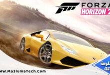 تحميل لعبة Forza Horizon 2 للكمبيوتر من ميديا فاير