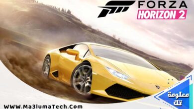 تحميل لعبة Forza Horizon 2 للكمبيوتر من ميديا فاير