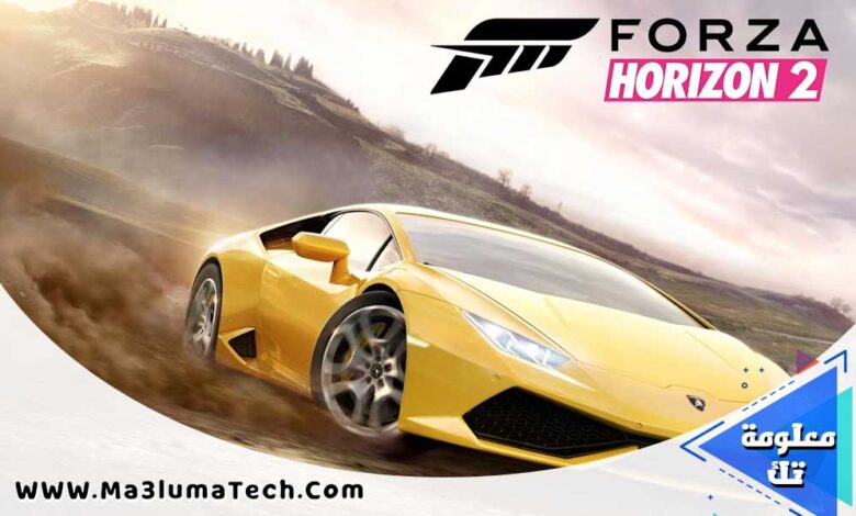 تحميل لعبة Forza Horizon 2 للكمبيوتر من ميديا فاير