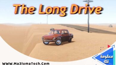 تحميل لعبة The Long Drive للكمبيوتر من ميديا فاير