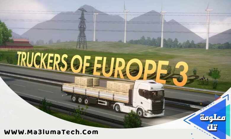 تحميل لعبة truckers of europe 3 مهكرة من ميديا فاير