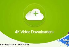 تحميل برنامج 4K Video Downloader Plus Pro للماك