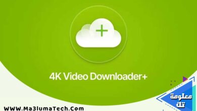 تحميل برنامج 4K Video Downloader Plus Pro للماك