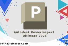 تحميل برنامج Autodesk PowerInspect Ultimate 2025 ميديا فاير