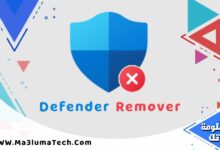 تحميل برنامج Defender Remover من ميديا فاير