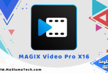تحميل برنامج MAGIX Video Pro X16 من ميديا فاير