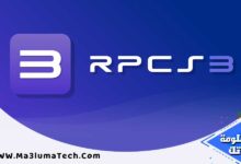 تحميل برنامج RPCS3 - جرّب ألعاب بلاي ستيشن 3 على جهاز الكمبيوتر