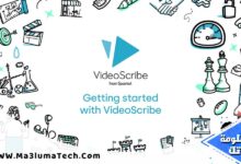 تحميل برنامج VideoScribe لإنشاء الفيديوهات المتحركة (1)