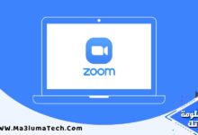 تحميل برنامج Zoom للكمبيوتر من ميديا فاير