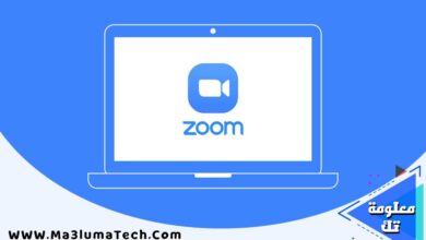 تحميل برنامج Zoom للكمبيوتر من ميديا فاير