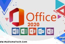 تحميل كراك اوفيس 2020 برابط مباشر