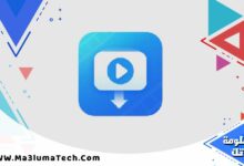 تحمبل برنامج Social Media Downloader (1)