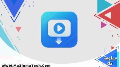 تحمبل برنامج Social Media Downloader (1)