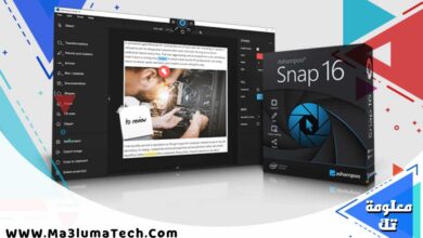تحميل برنامج Ashampoo Snap كامل ميديا فاير
