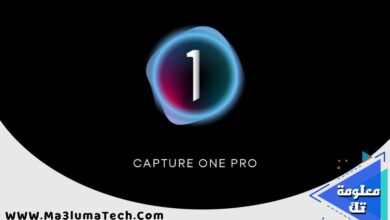 تحميل برنامج Capture One Pro (1)
