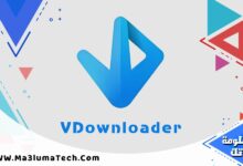 تحميل برنامج VDownloader لتحميل الفيديو للكمبيوتر (1)