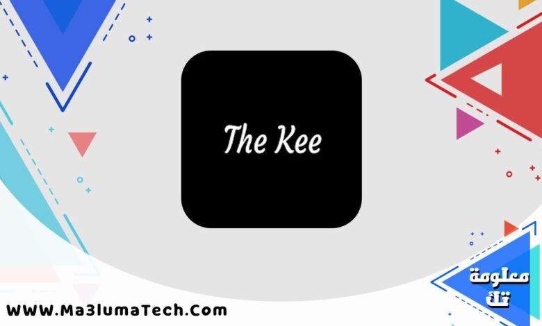 تحميل برنامج the kee للايفون