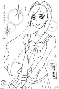 صور انمي للتلوين (2)