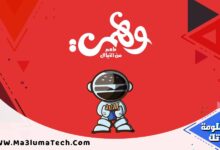 منيو و اسعار وهمي برجر