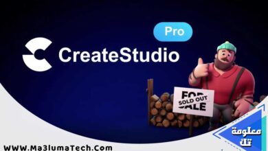 تحميل برنامج Create studio كامل للكمبيوتر (1)
