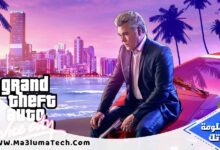 شفرات جاتا Vice City