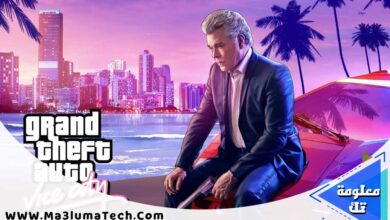 شفرات جاتا Vice City