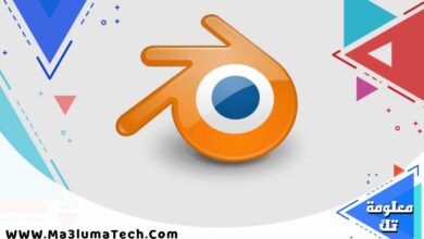 تحميل برنامج Blender للكمبيوتر (1)