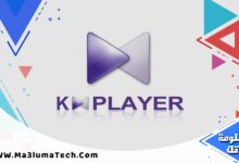 تحميل برنامج KMPlayer