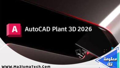 Autodesk AutoCAD Plant 3D 2026