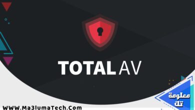 تحميل برنامج TotalAV مجانا 2025 (1)