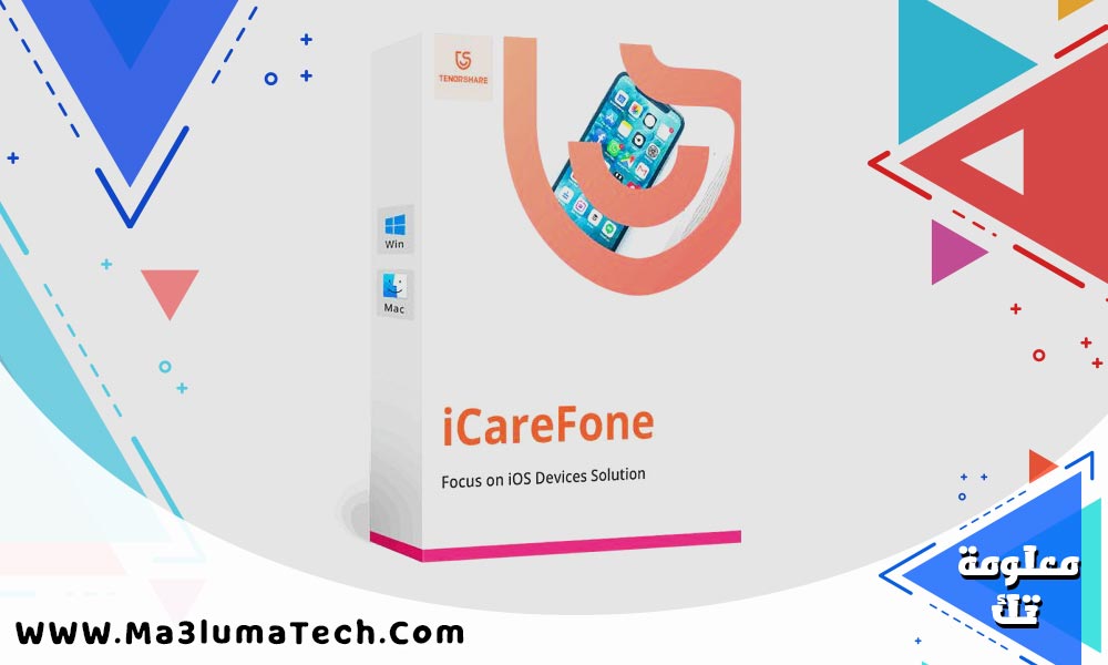 برنامج Tenorshare iCareFone iTransGo (1)