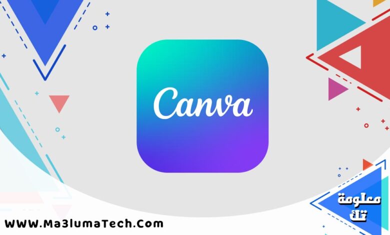 تحميل برنامج canva للكمبيوتر (1)