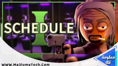 تحميل لعبة schedule للكمبيوتر (1)