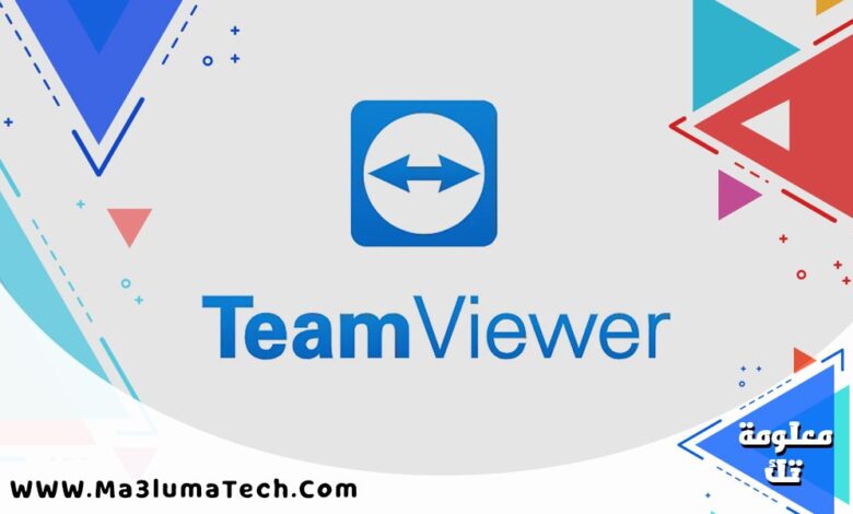 TeamViewer (2)