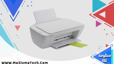 تعريف طابعة HP DeskJet 2130