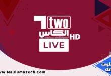 قناة الكاس 2