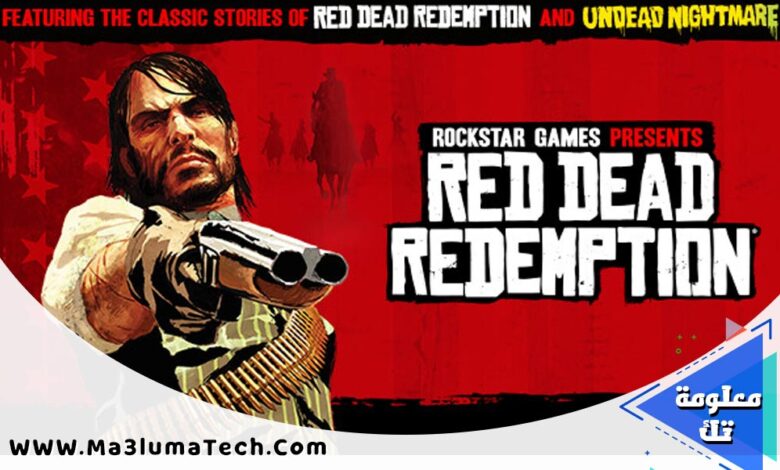 لعبة Red Dead Redemption 1 (1)