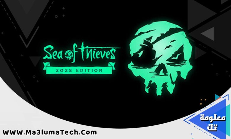لعبة Sea of Thieves (1)