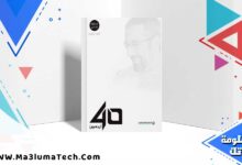 تحميل كتاب أربعون 40 PDF – أحمد الشقيري