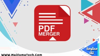 A-PDF Merger
