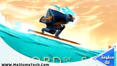 Sword of the Sea