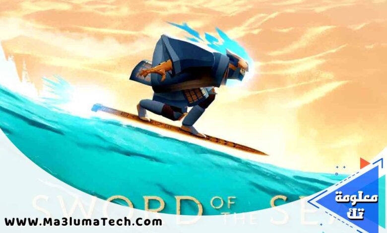 Sword of the Sea