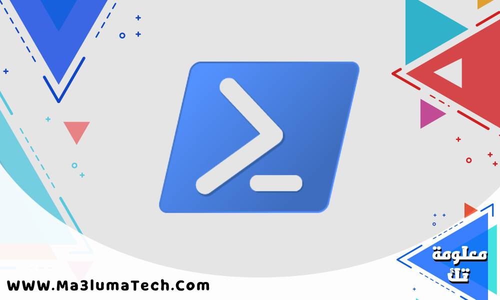 Windows PowerShell